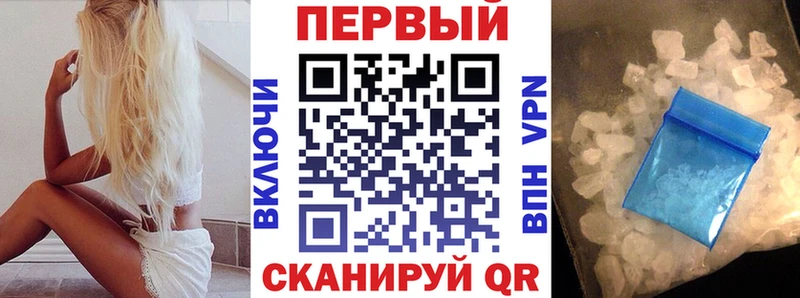 хочу   omg ТОР  АМФЕТАМИН 97%  Судак 