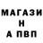 Альфа ПВП кристаллы Afif Abdullah