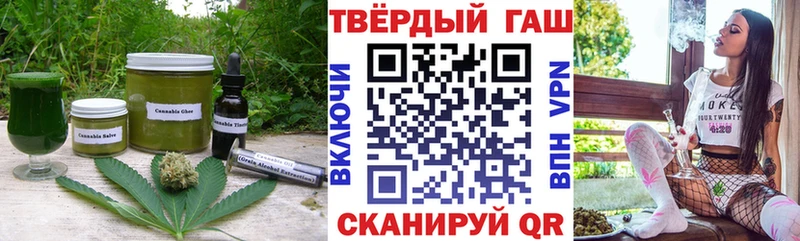 Печенье с ТГК конопля МЕГА Судак