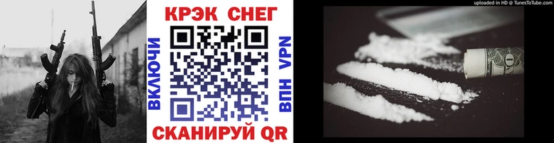 Кокаин FishScale кракен онион Судак