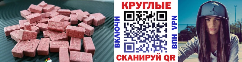 Ecstasy VHQ Судак