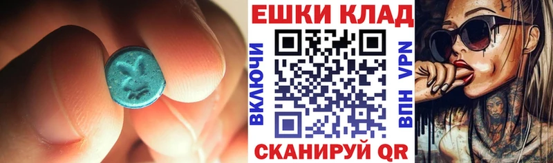 Экстази MDMA  сколько стоит  Судак 