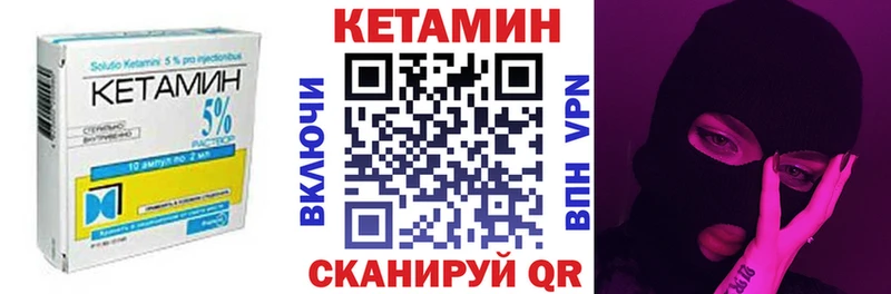 Кетамин ketamine блэк спрут зеркало Судак купить наркотики цена