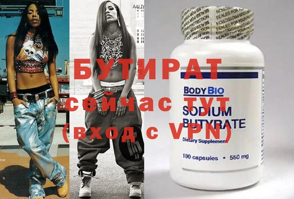 а пвп мука Балахна