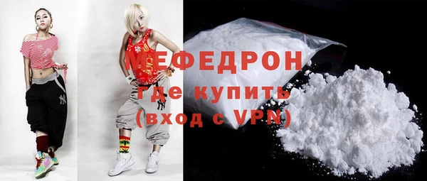 скорость mdpv Богородск