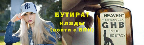 синтетический гашиш Баксан