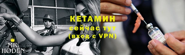 скорость mdpv Богородск