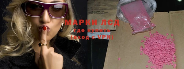 марки lsd Переславль-Залесский