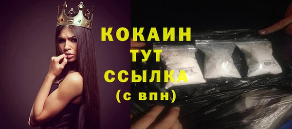 синтетический гашиш Баксан