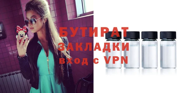 mdma Богданович