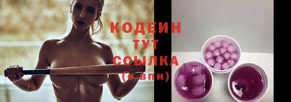 соль курить ск Пересвет