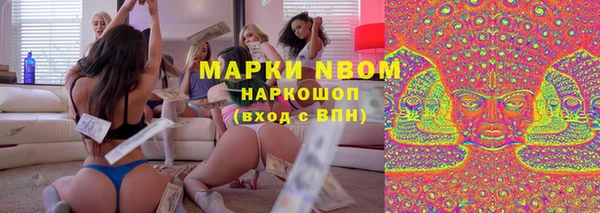синтетический гашиш Баксан