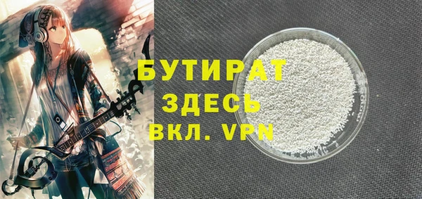 а пвп мука Балахна
