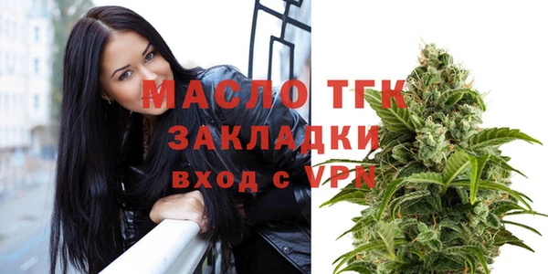 а пвп мука Балахна