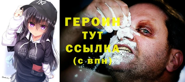 ALPHA PVP Балабаново