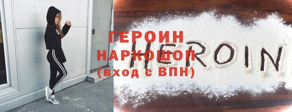 кристаллы Пестово