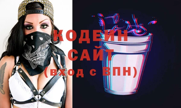 синтетический гашиш Баксан