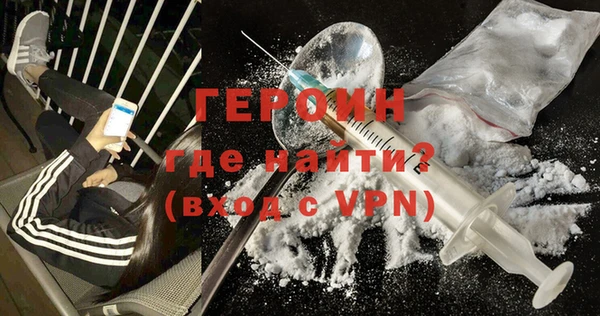 шишки Богородицк