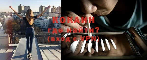 синтетический гашиш Баксан