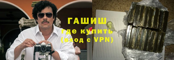 синтетический гашиш Баксан