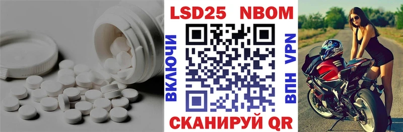 дарк нет Telegram  продажа наркотиков  Судак  Лсд 25 экстази кислота 