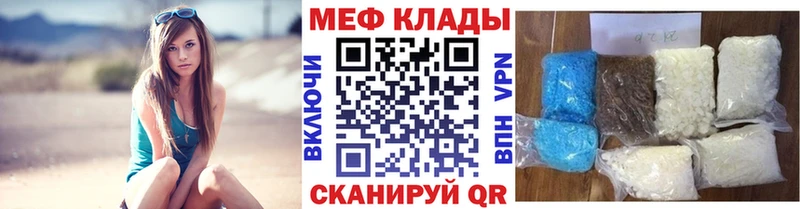 Мефедрон мука  Судак 