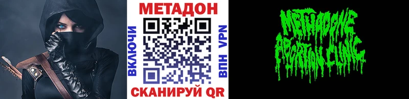 МЕТАДОН белоснежный  что такое   KRAKEN маркетплейс  Судак 