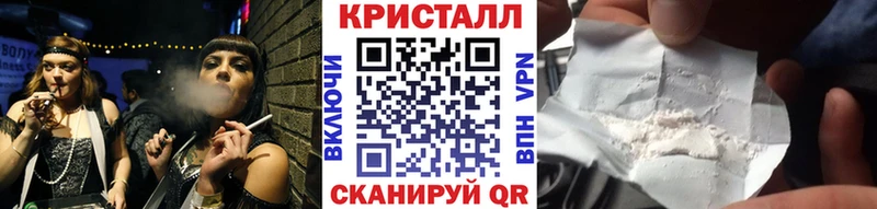 Первитин кристалл  где можно купить   Судак 