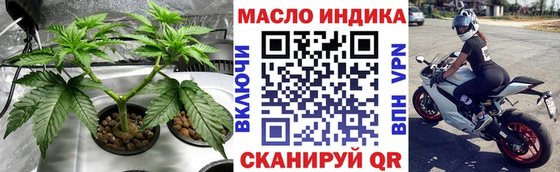 Дистиллят ТГК вейп Судак